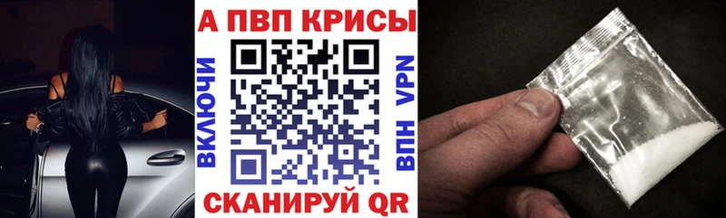 А ПВП СК  Рубцовск 