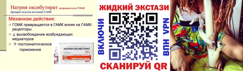 БУТИРАТ бутандиол  Рубцовск 