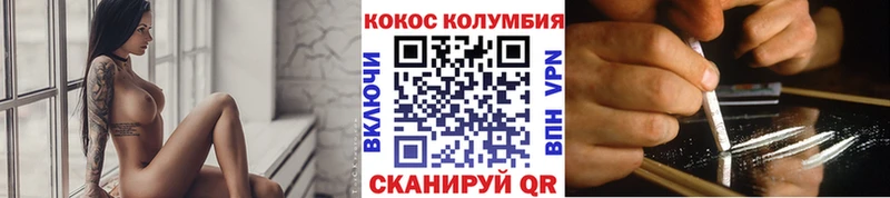 Кокаин 98%  Рубцовск 