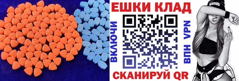 ЭКСТАЗИ Дубай Рубцовск