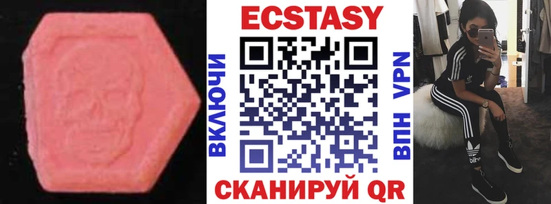 где найти   hydra ссылки  Экстази VHQ  Рубцовск 