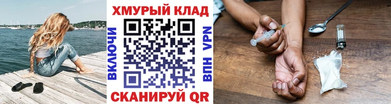 купить  сайты  Рубцовск  ГЕРОИН VHQ 