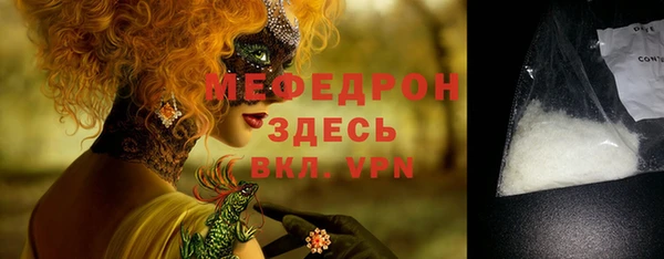 бутират Дмитровск