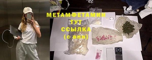 марки nbome Елабуга