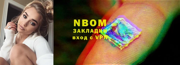 марки nbome Елабуга