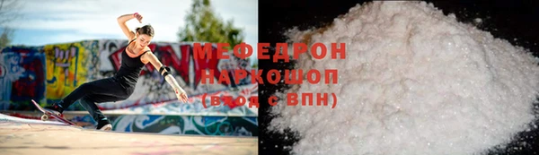 марки nbome Елабуга