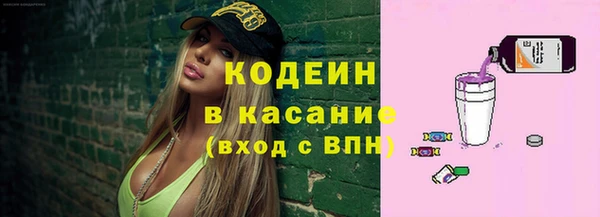 бутират Дмитровск