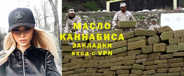 марихуана Дмитриев