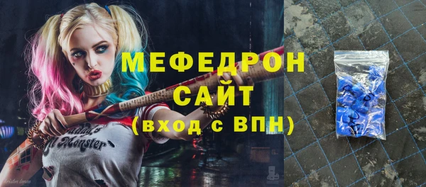 бутират Дмитровск