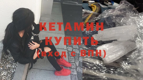 бутират Дмитровск