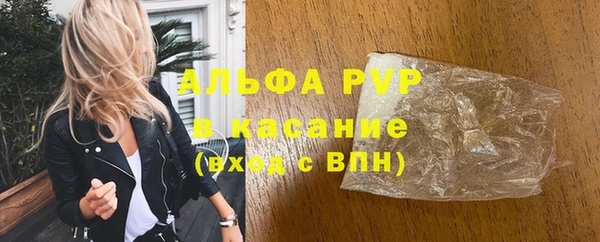 apvp Дмитров