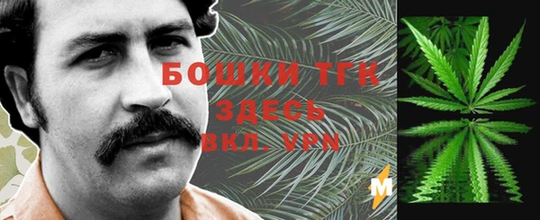 бутират Дмитровск