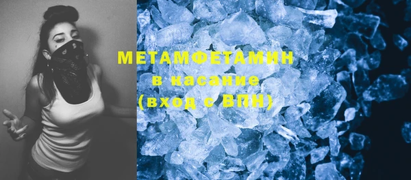 марки nbome Елабуга