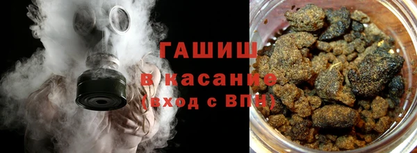 бутират Дмитровск