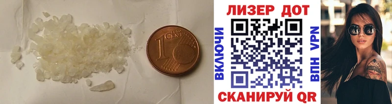 Лсд 25 экстази ecstasy  купить наркоту  Рубцовск 