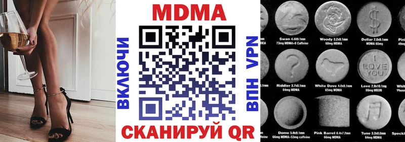 MDMA кристаллы  что такое наркотик  Рубцовск 