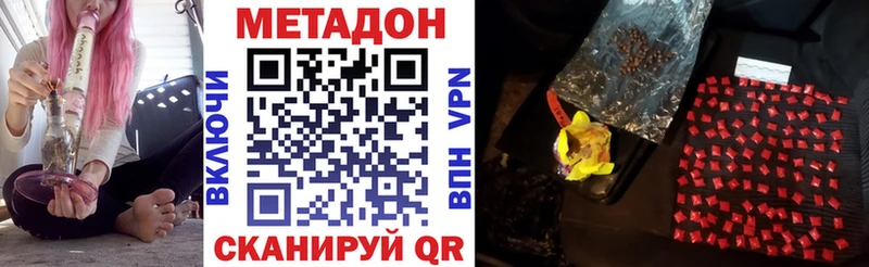 МЕТАДОН белоснежный  Рубцовск 
