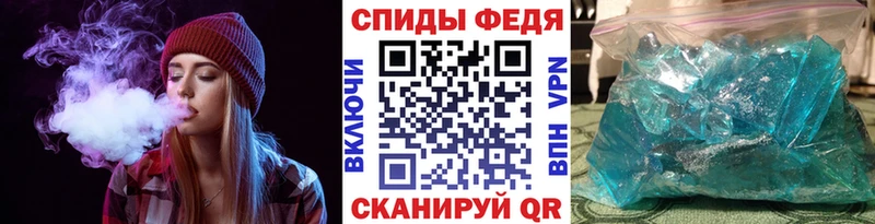 Первитин пудра  Рубцовск 