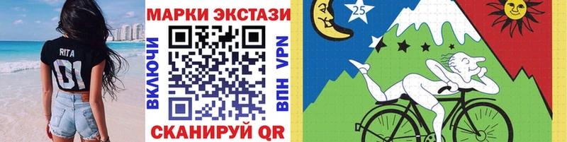 Наркотические марки 1,8мг где можно купить наркотик ОМГ ОМГ Рубцовск